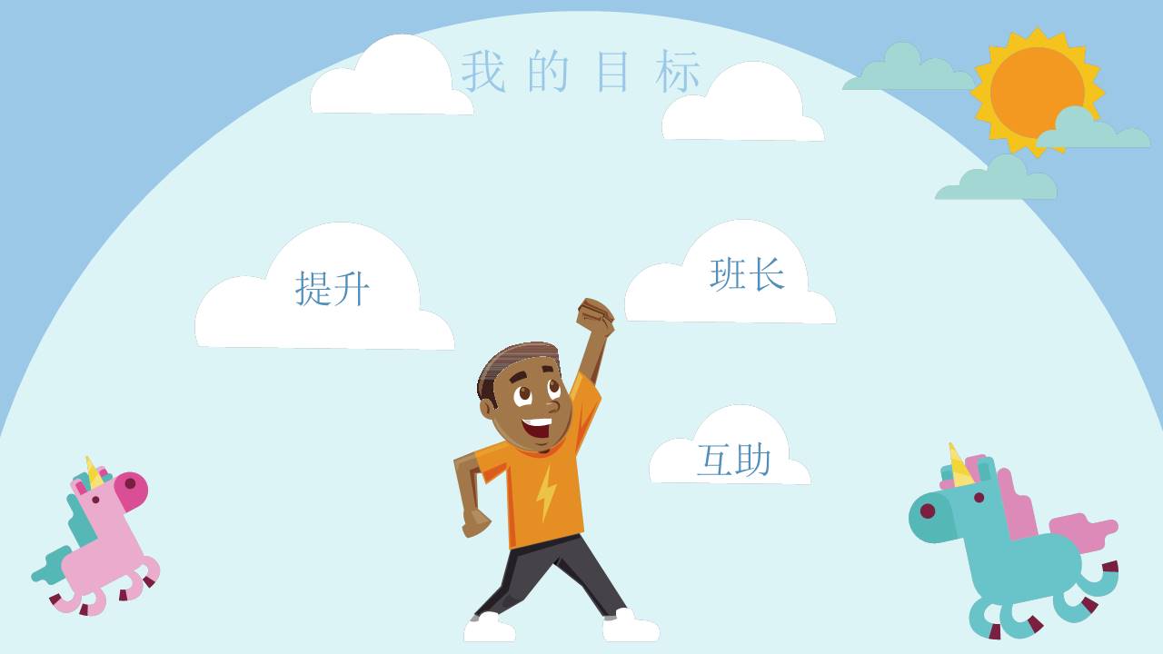 唐峰旗舰店 (4).pptx